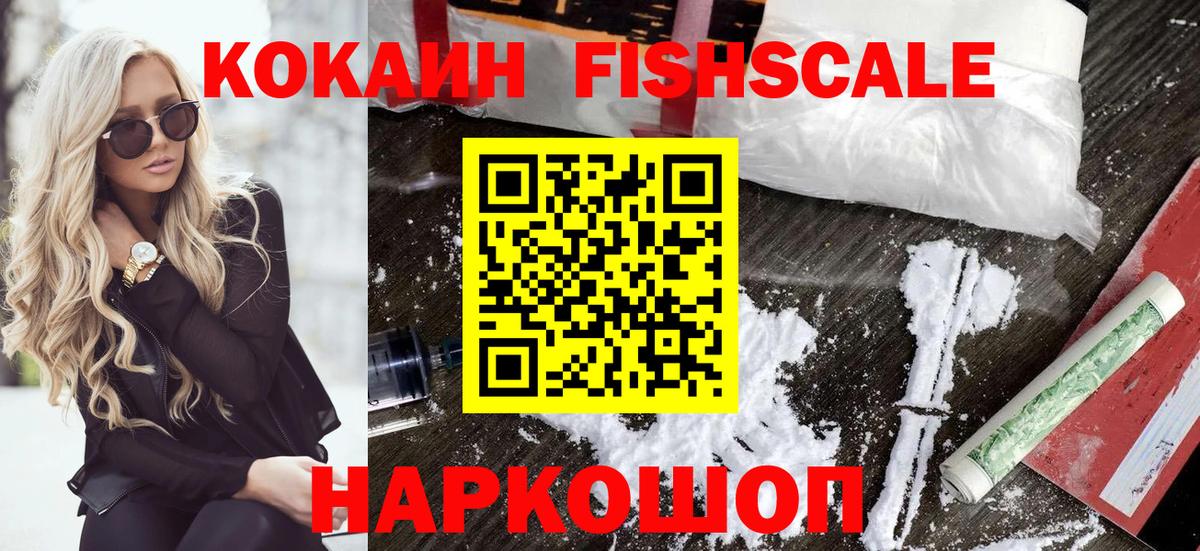 Cocaine 98%  сколько стоит  Кимовск  Вход с VPN  КОКАИН 99% 