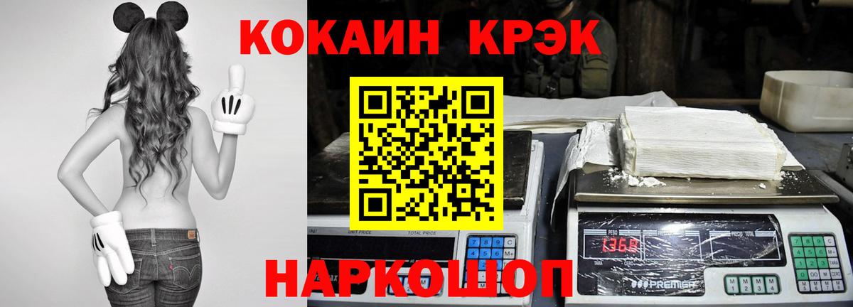Кокаин 99% Кимовск