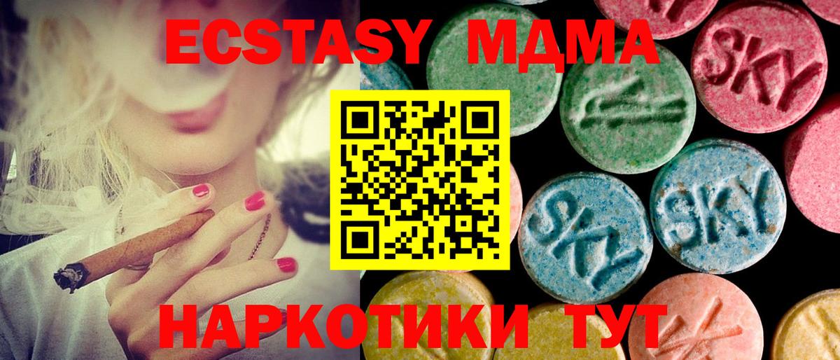 ЭКСТАЗИ louis Vuitton  Экстази  ЭКСТАЗИ 99%  Кимовск  Вход с VPN 