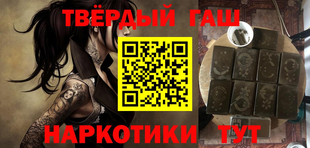 Гашиш гашик  Вход с VPN  Кимовск  Гашиш Ice-O-Lator 