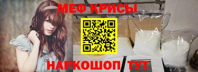 молекула духа Краснознаменск