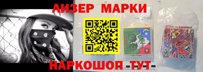молекула духа Краснознаменск