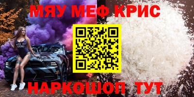 молекула духа Краснознаменск
