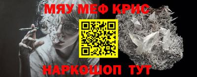 СК Краснодар
