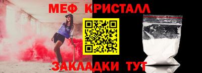 СК Краснодар