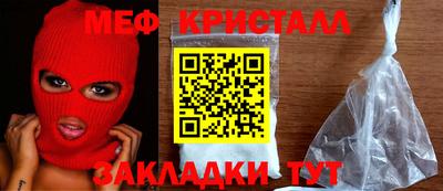 дистиллят марихуана Краснокаменск
