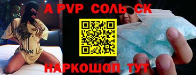 синтетический гашиш Кунгур