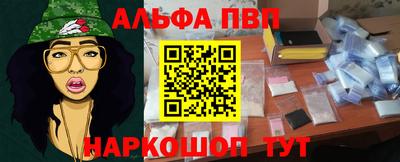 молекула духа Краснознаменск