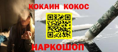 молекула духа Краснознаменск