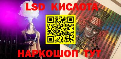 молекула духа Краснознаменск