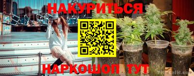 дистиллят марихуана Краснокаменск