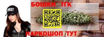дистиллят марихуана Краснокаменск