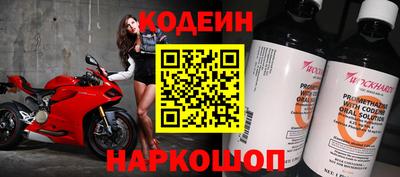 молекула духа Краснознаменск