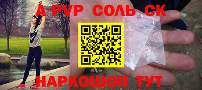 молекула духа Краснознаменск