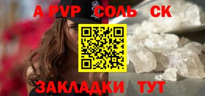 СК Краснодар