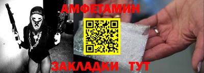 молекула духа Краснознаменск