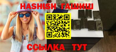 молекула духа Краснознаменск