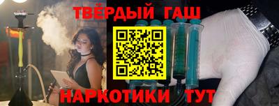молекула духа Краснознаменск