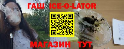 молекула духа Краснознаменск