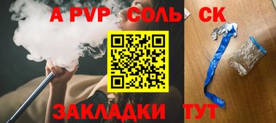СК Краснодар