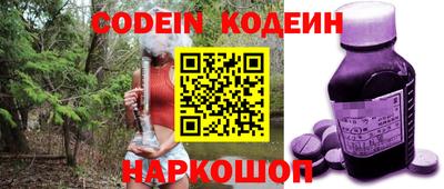 СК Краснодар