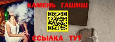 молекула духа Краснознаменск