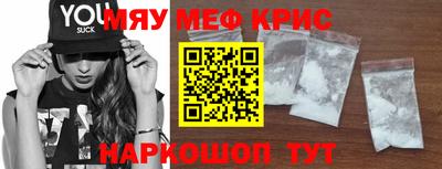 молекула духа Краснознаменск