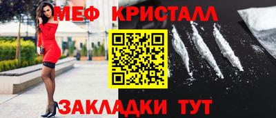 дистиллят марихуана Краснокаменск