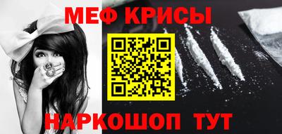 СК Краснодар
