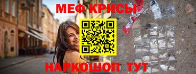 СК Краснодар