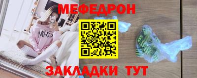 СК Краснодар