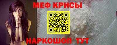 молекула духа Краснознаменск