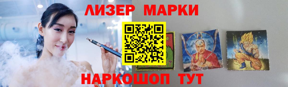ЛСД экстази ecstasy Кимовск
