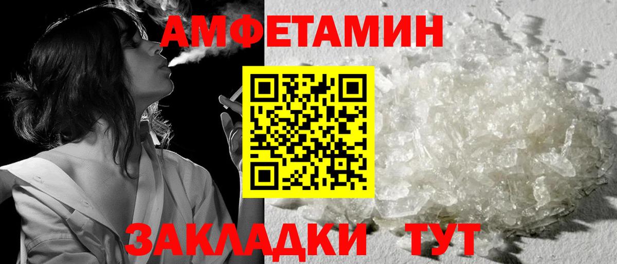Первитин винт  Вход с VPN  Кимовск 