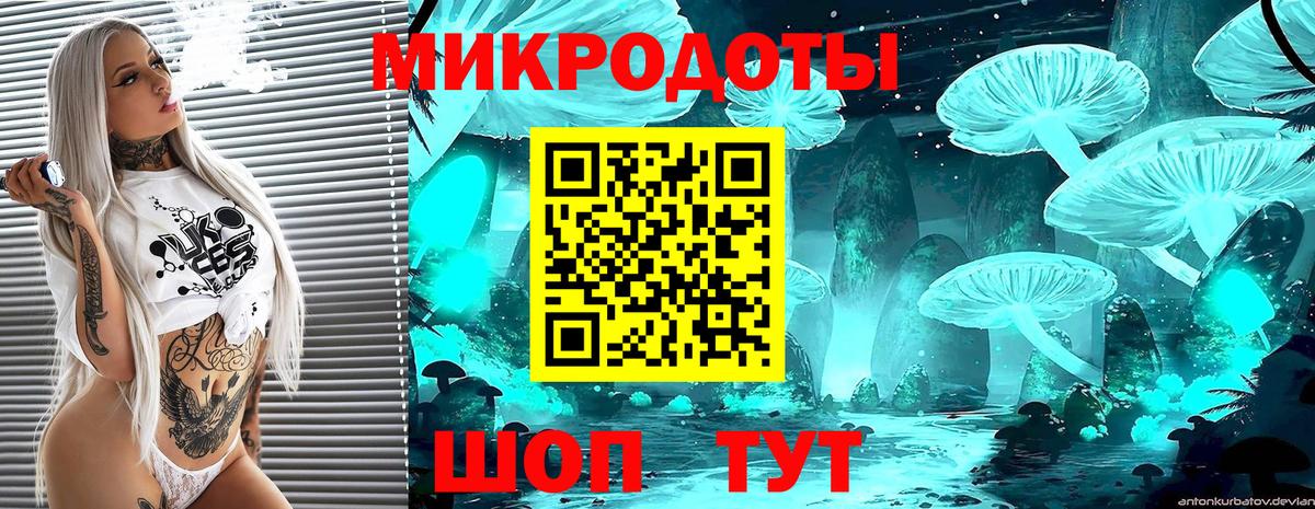 Псилоцибиновые грибы ЛСД  Вход с VPN  Галлюциногенные грибы мухоморы  Кимовск 