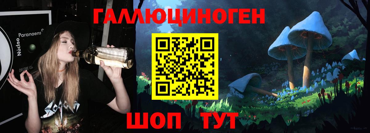 Кимовск  Alpha-PVP СОЛЬ   МАРИХУАНА  Cocaine  ГАШ  Наркошоп  Вход с VPN  Мефедрон кристаллы 